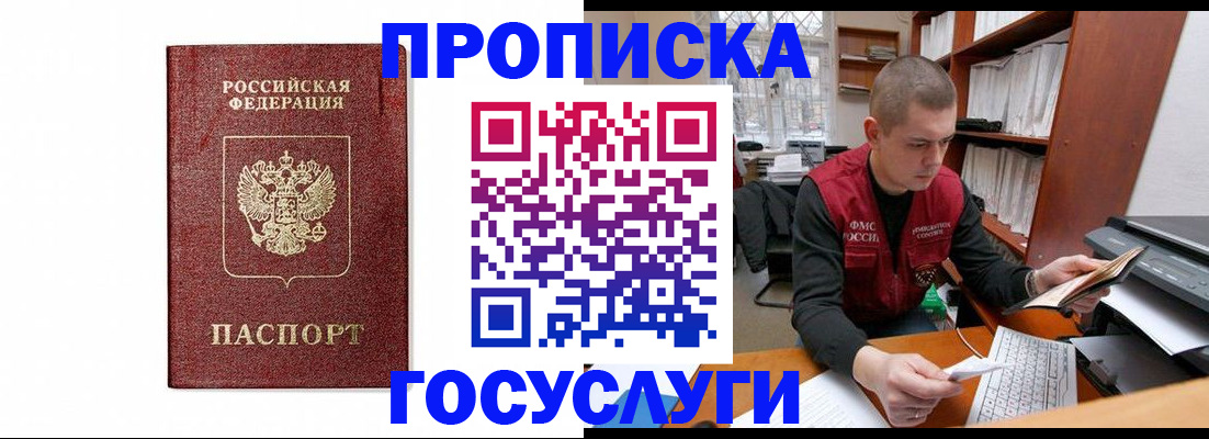 регистрация для дет. сада в Клинцах