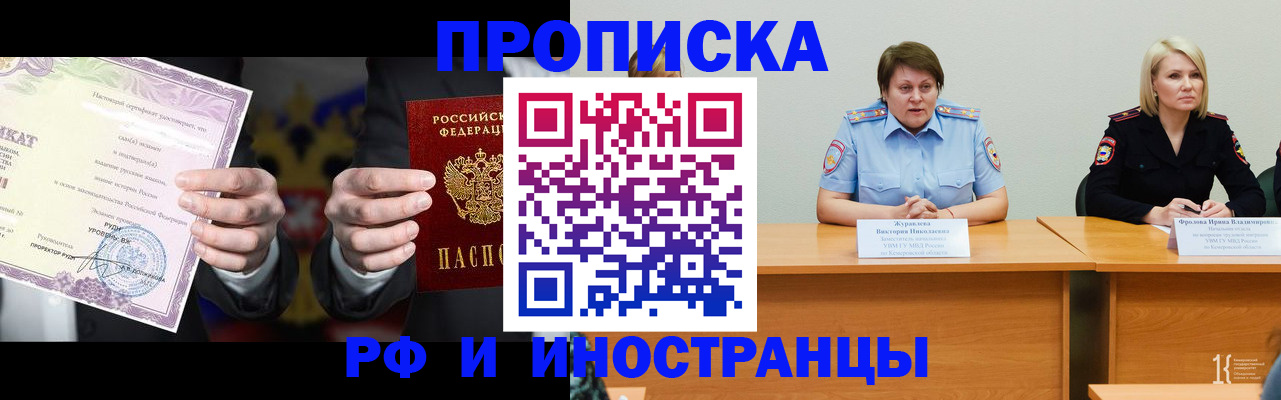 регистрация для школы в Клинцах